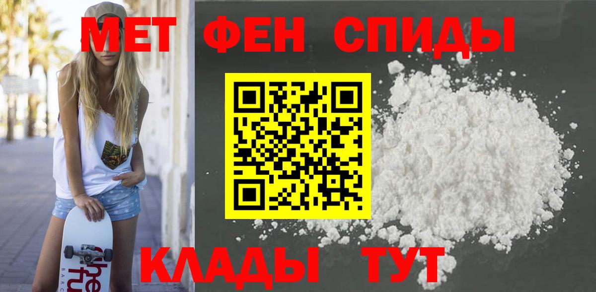 Амфетамин 98%  Amphetamine  Сатка  Вход с VPN 