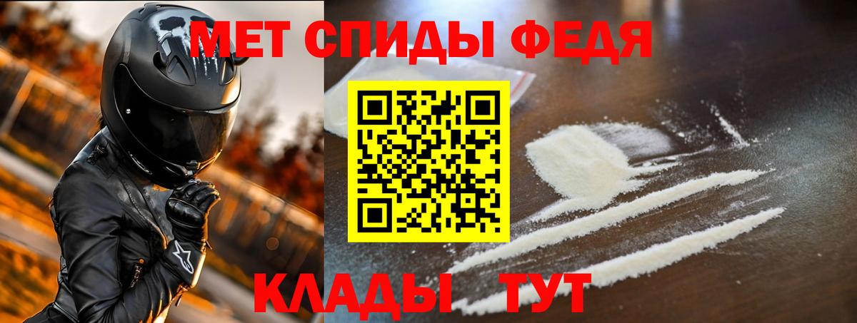 Amphetamine 98% Сатка