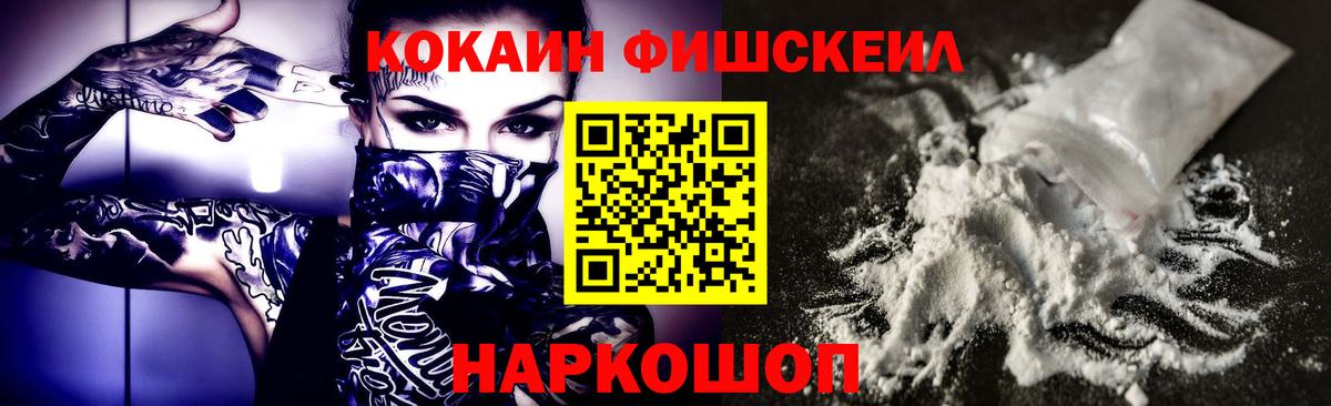 Сатка  цена   Вход с VPN  Кокаин  COCAIN Columbia  КОКАИН Columbia 