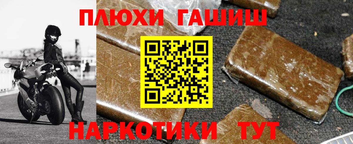 ГАШ Ice-O-Lator Сатка