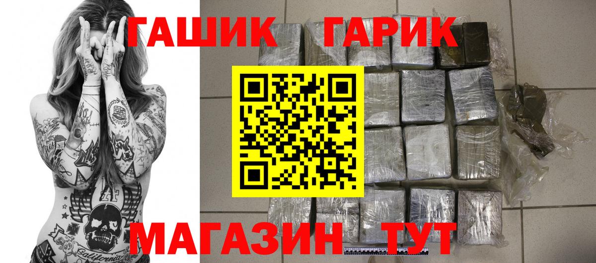даркнет сайт  Вход с VPN  ГАШИШ Premium  Сатка  Гашиш AMNESIA HAZE 