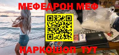 метамфетамин Бугуруслан