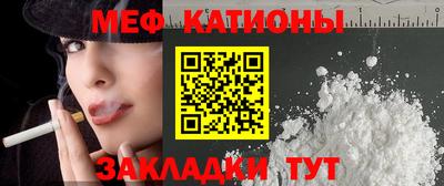 метамфетамин Бугуруслан