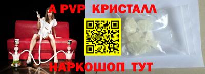 скорость Будённовск