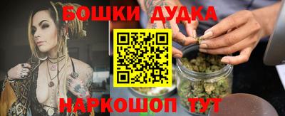 метамфетамин Бугуруслан