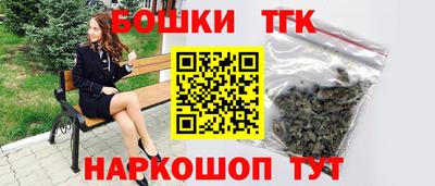 метамфетамин Бугуруслан