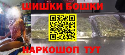 метамфетамин Бугуруслан