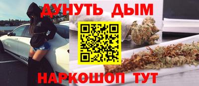 метамфетамин Бугуруслан