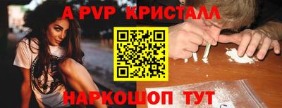 скорость Будённовск