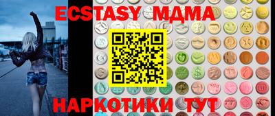 метамфетамин Бугуруслан