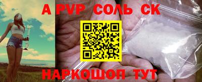 скорость Будённовск