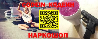 скорость Будённовск