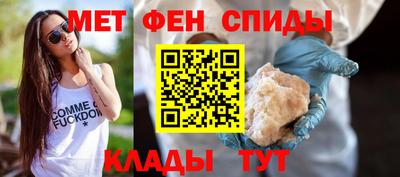 метамфетамин Бугуруслан