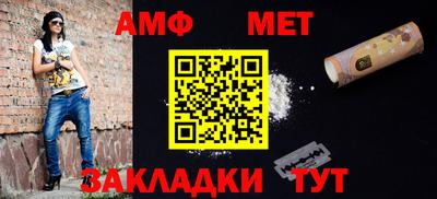 метамфетамин Бугуруслан