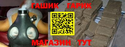 метамфетамин Бугуруслан