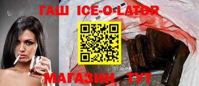 метамфетамин Бугуруслан