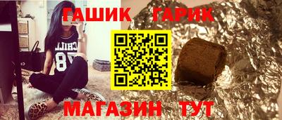 метамфетамин Бугуруслан