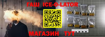скорость Будённовск