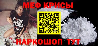 скорость Будённовск