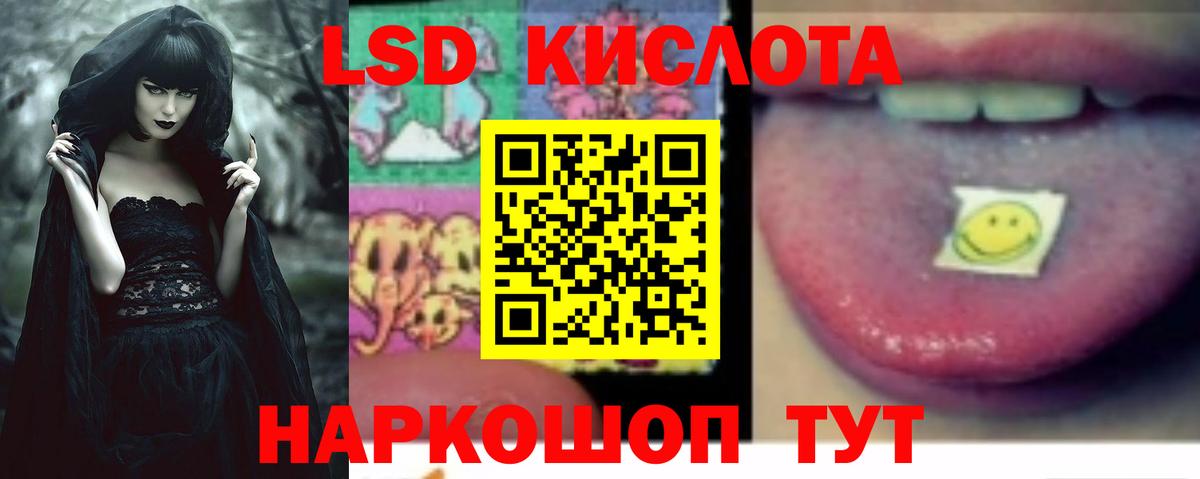 ЛСД экстази ecstasy Сатка