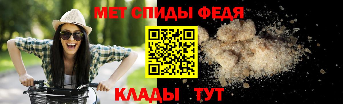 МЕТАМФЕТАМИН пудра  Вход с VPN  Метамфетамин  Сатка 