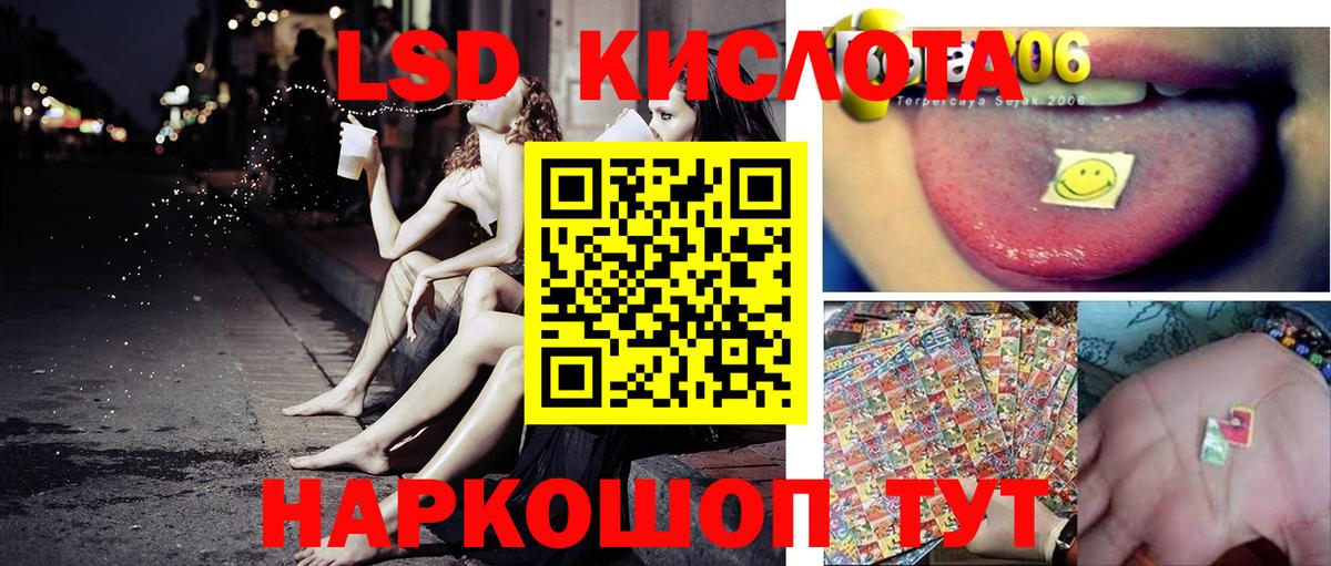 Марки N-bome 1,5мг  Наркотические марки  Сатка  Марки N-bome 1,5мг  Вход с VPN 