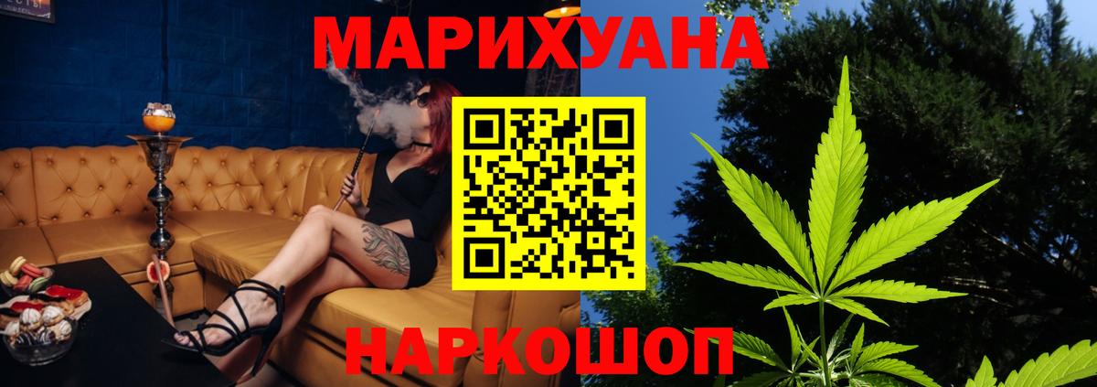 Шишки марихуана Bruce Banner  Бошки Шишки индика  Вход с VPN  Сатка  Бошки марихуана индика  Шишки марихуана MAZAR 